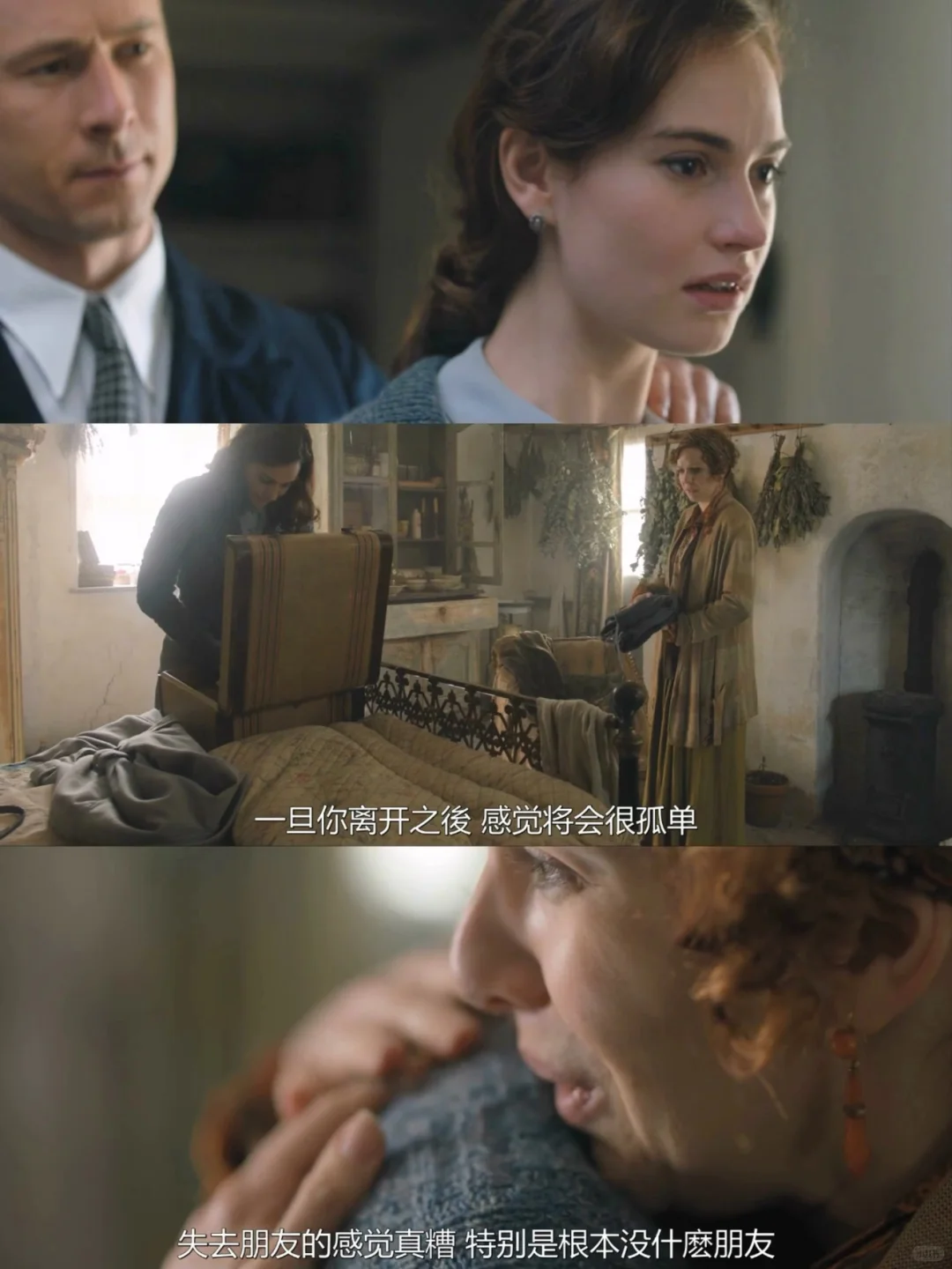 🔥内心多么丰盈的人才能拍出这样的电影‼️