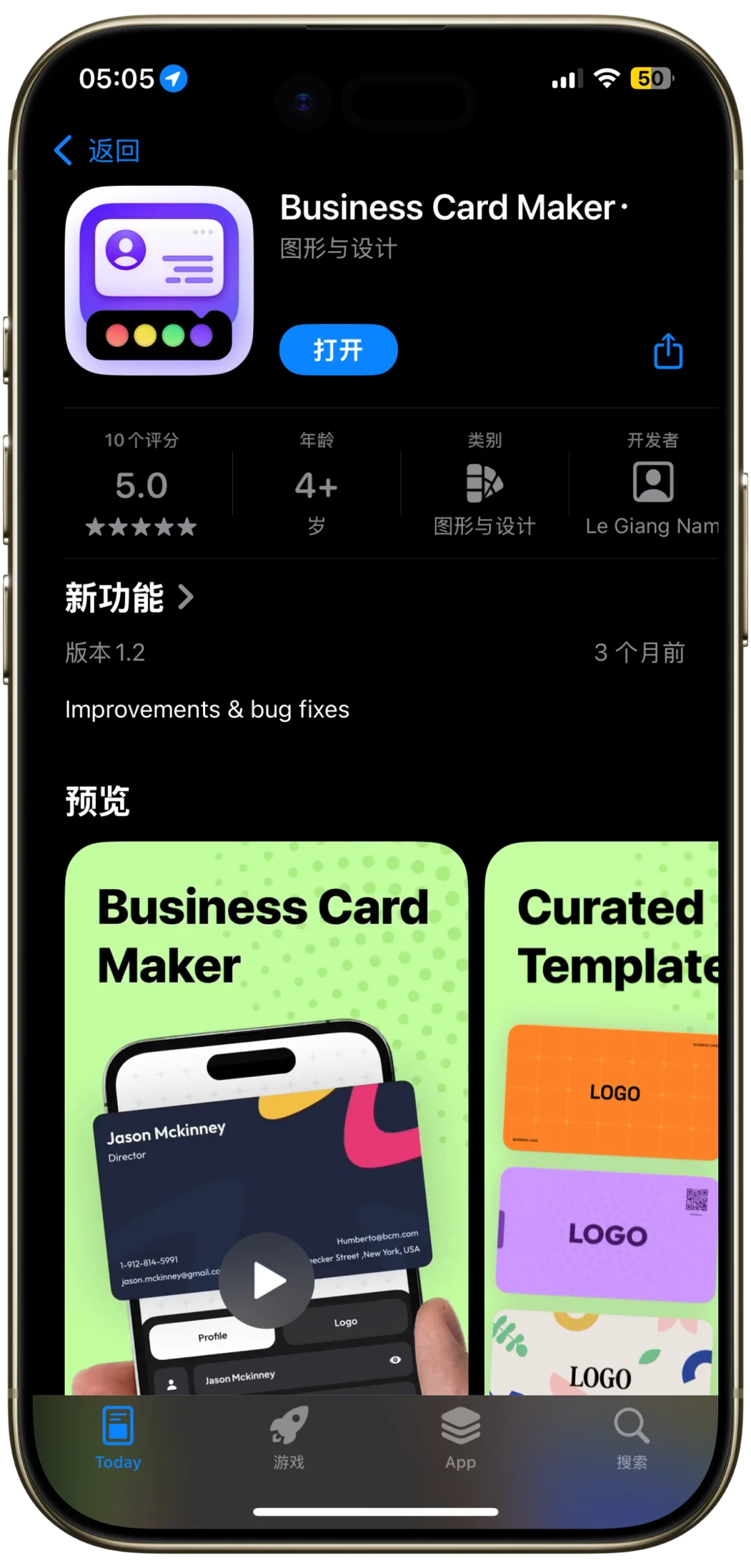 哇塞！iOS限免6款实用App速领🎉