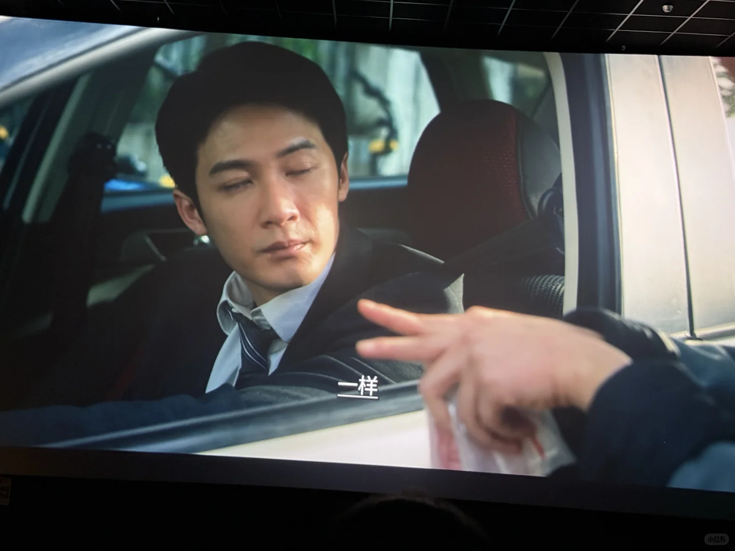 推荐檀健次新作电影《震耳欲聋》