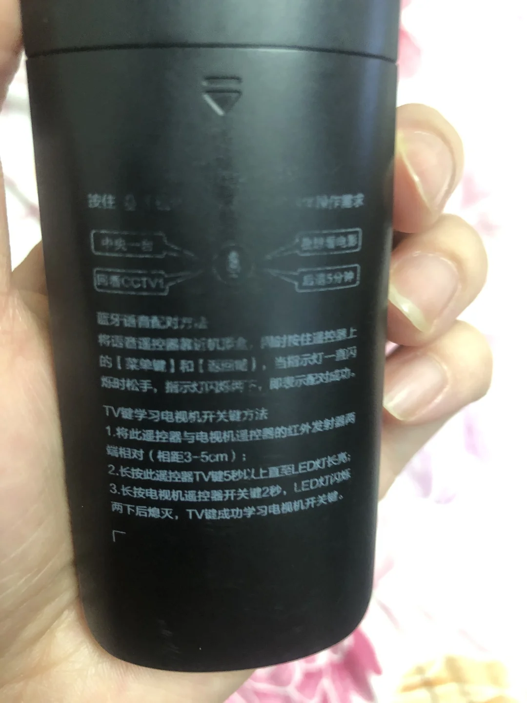 电视遥控器失灵，对着电视按没反应？