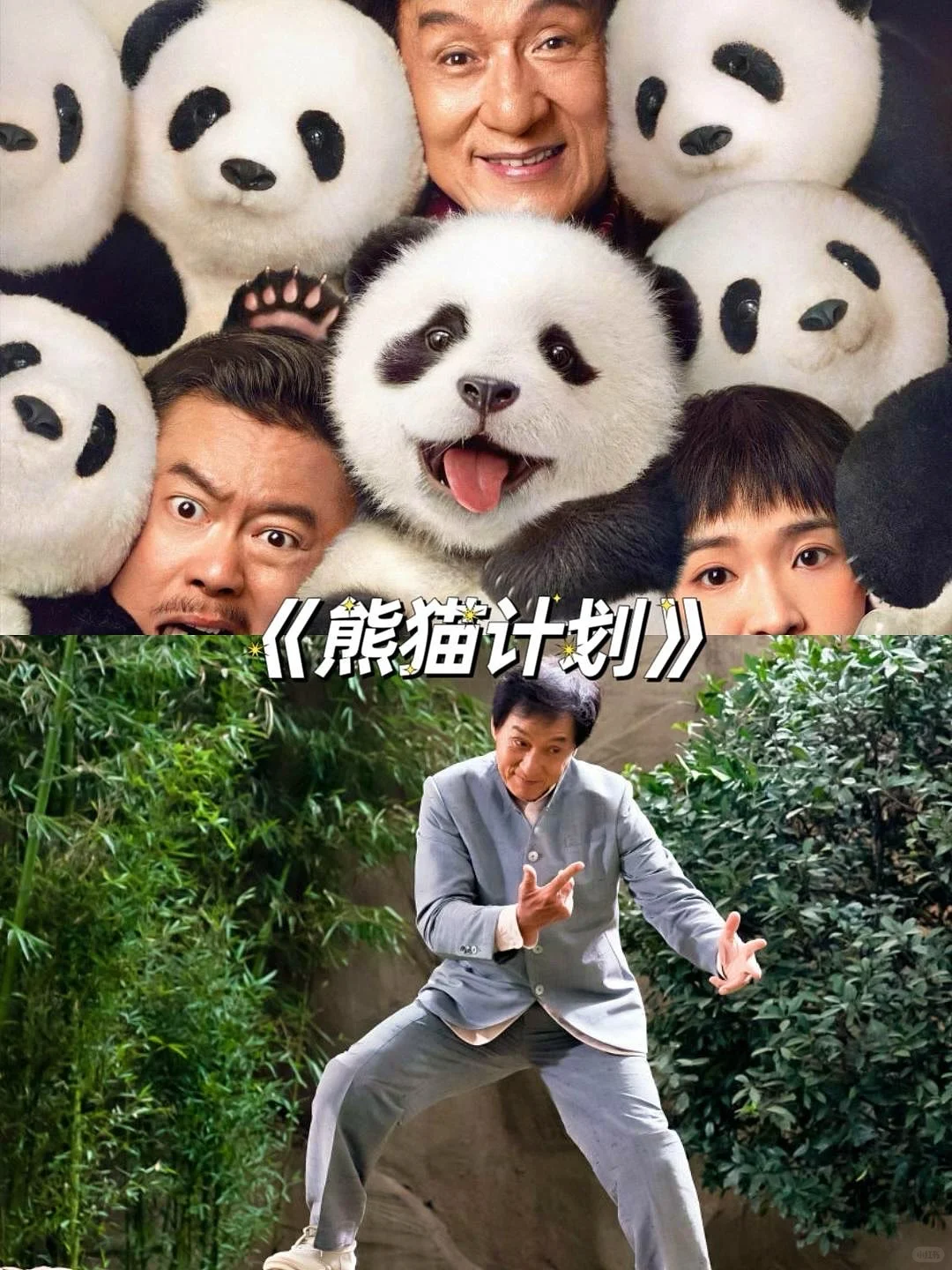 12部笑出胸大搞笑电影❗️❗️你绝对还没看过🔥