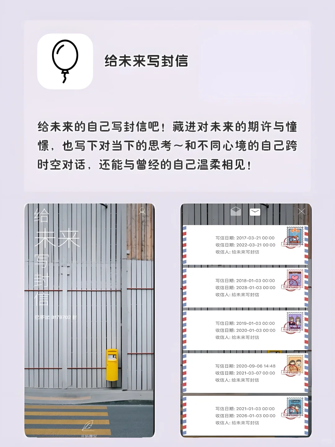 女生手机要有的APP！1%电量也要拥有！