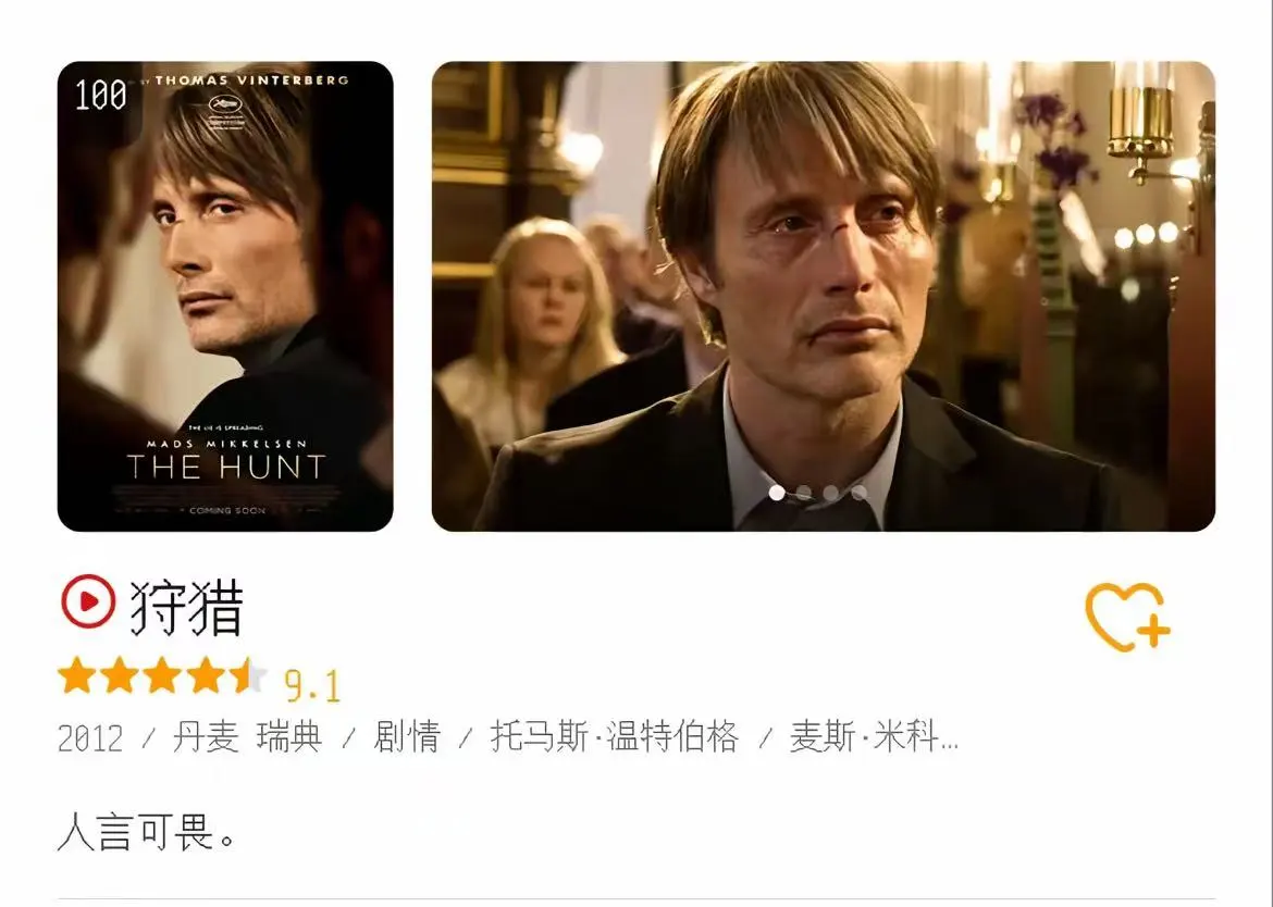 豆瓣高分电影2025推荐