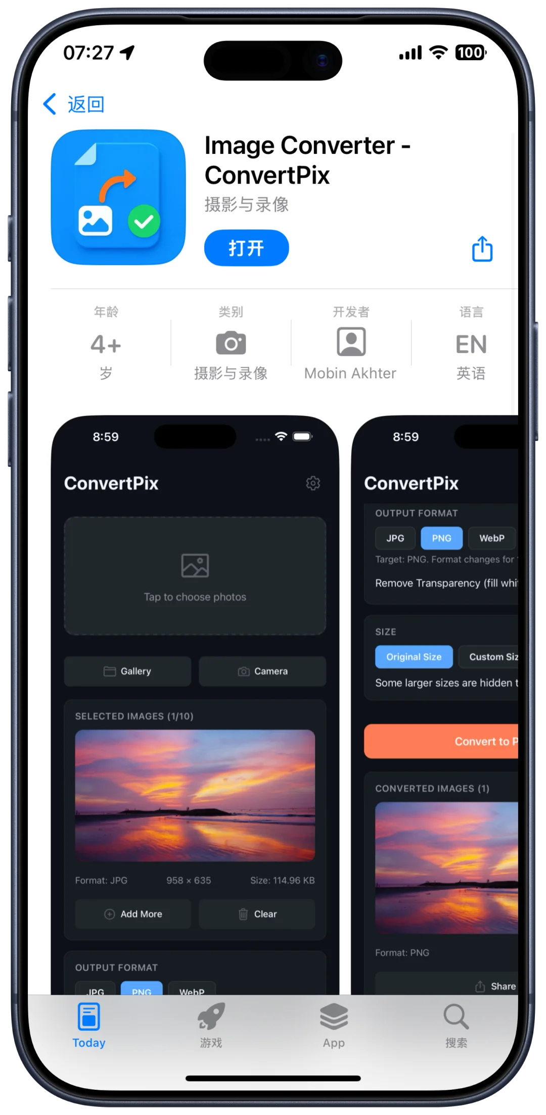 🤩iOS限免狂欢！6款宝藏App免费抱走