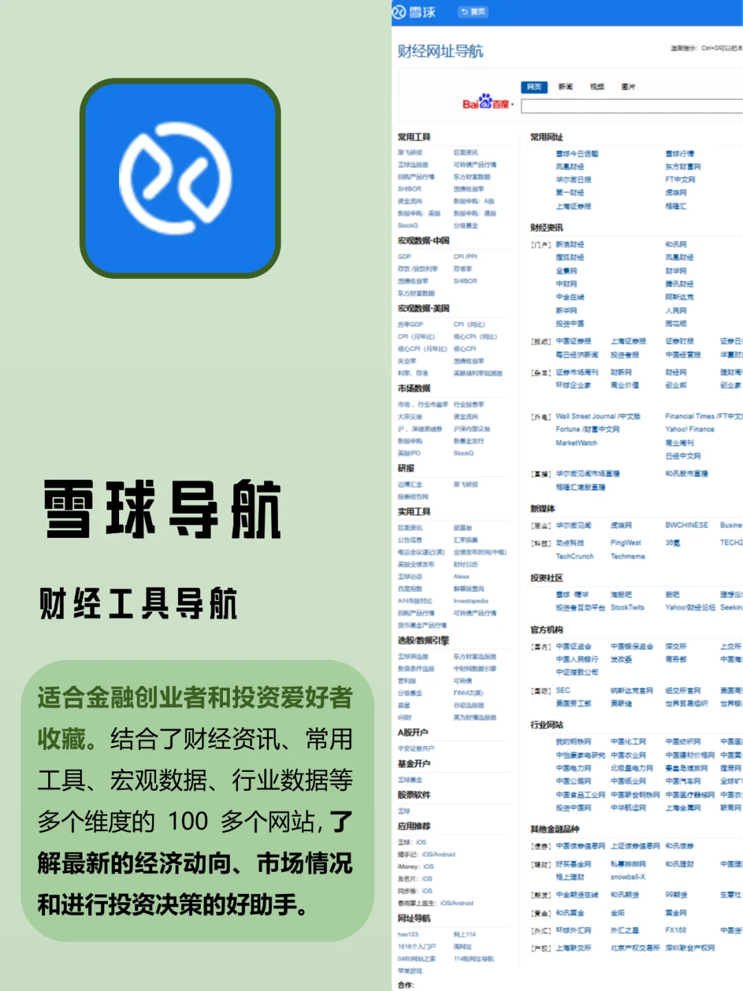 99%的人都不知道这些资源渠道！