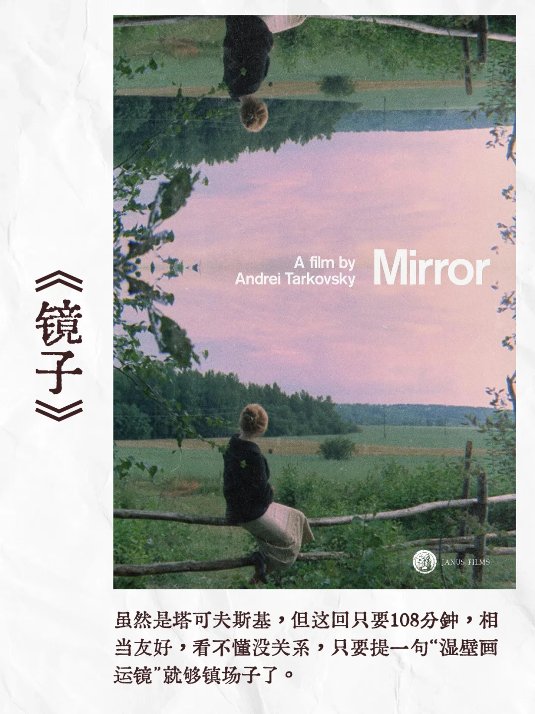 为了装文艺比，你都看过哪些电影