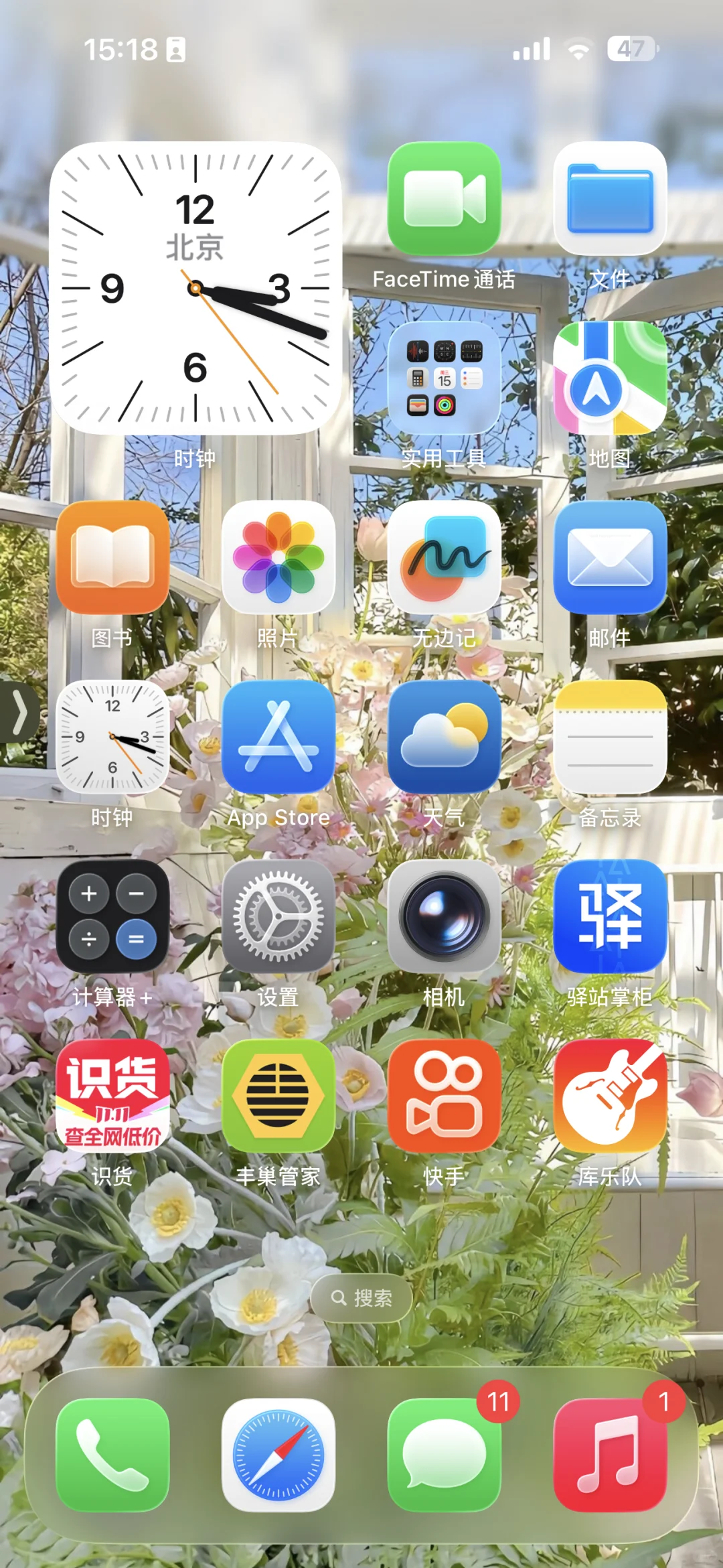 ios26升级完之后手机都不想玩了