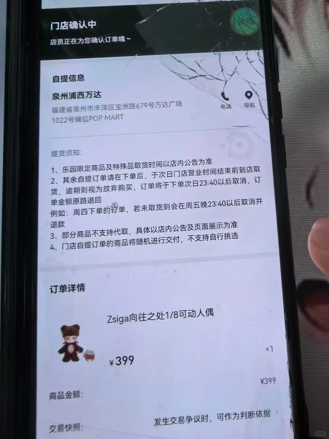 泡泡🫧最新脚本