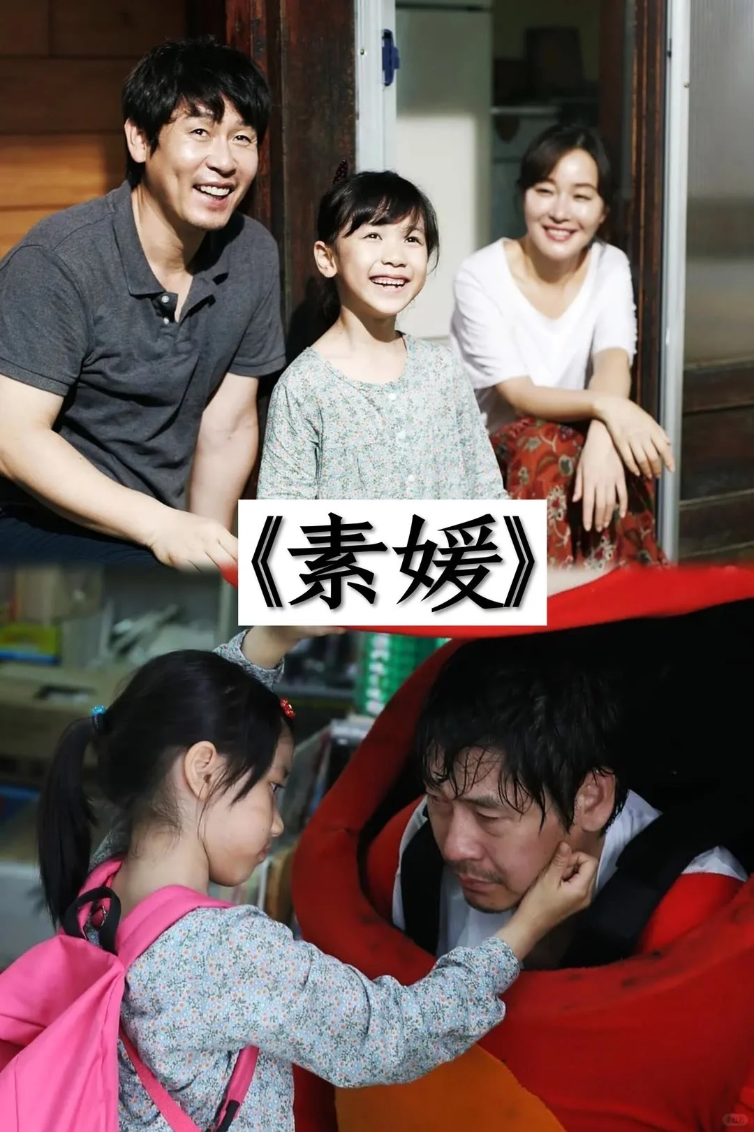 根据真实事件改编的电影❗️❗️你看过几部