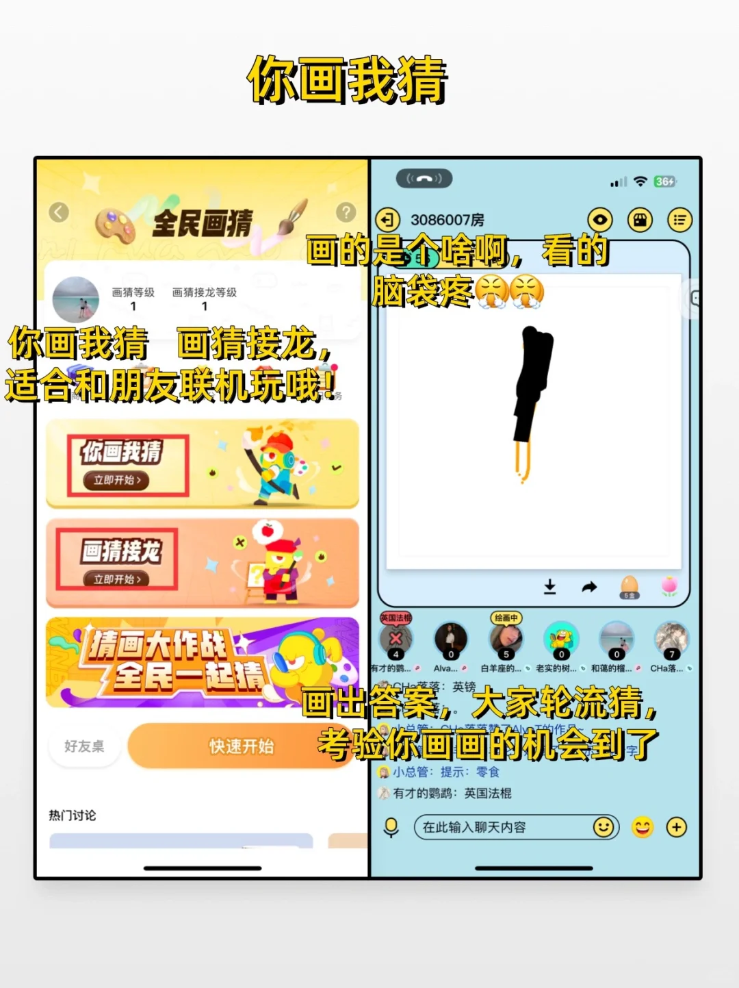 这个暑假不无聊，越玩越爽的APP