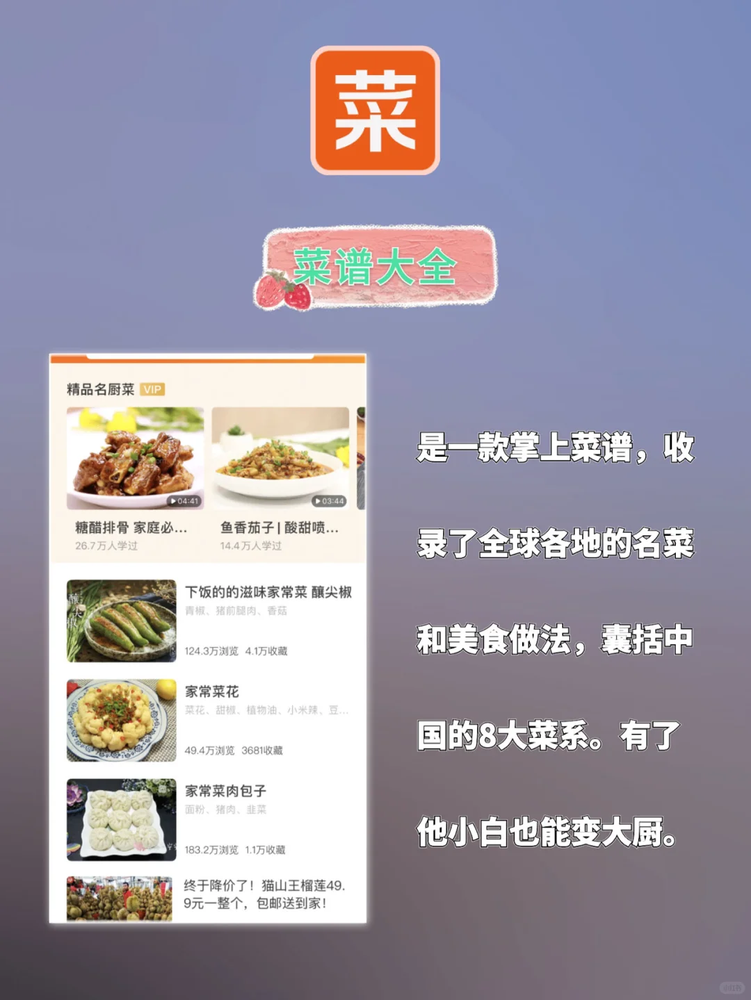及其好用💗优秀的自我提升app✅