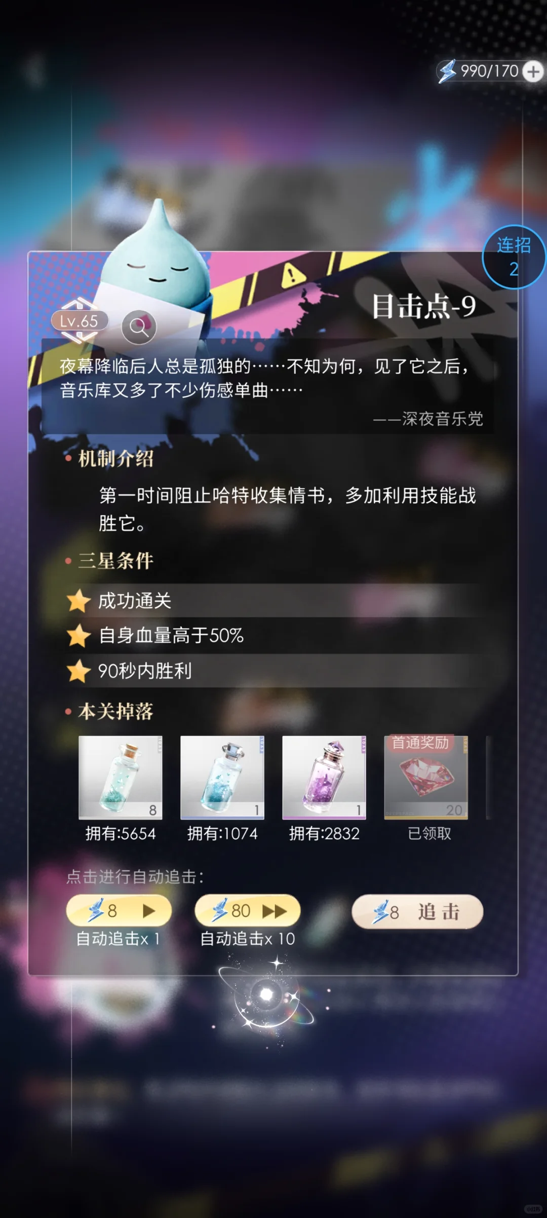 小米恋与深空自动日常