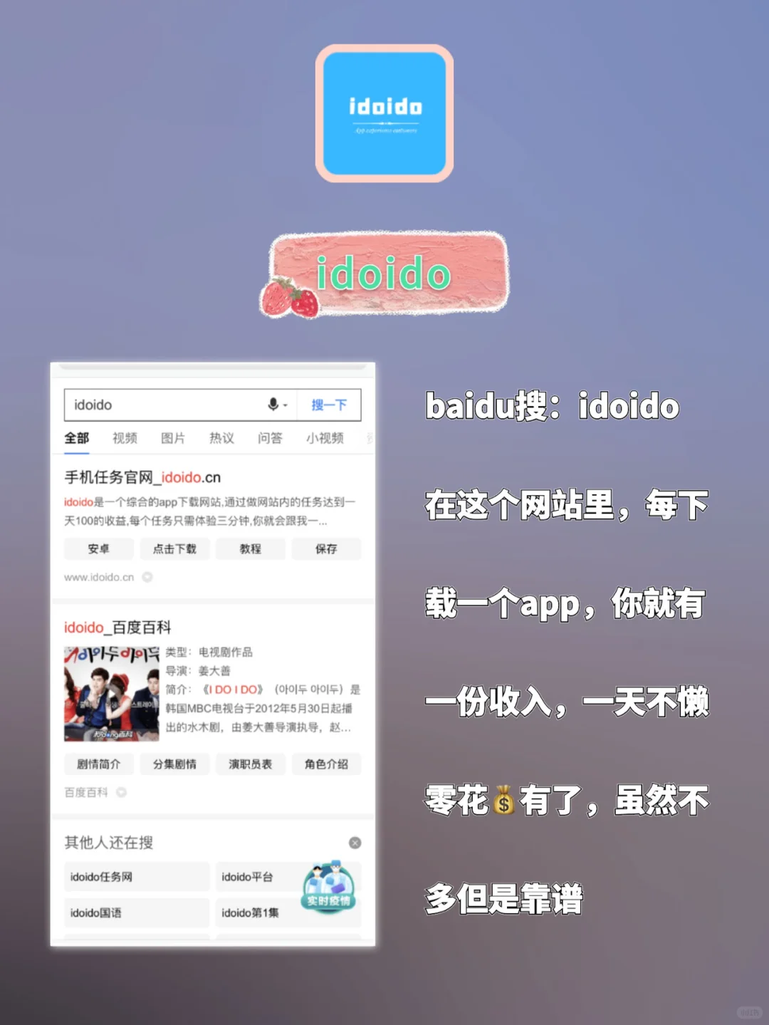 及其好用💗优秀的自我提升app✅