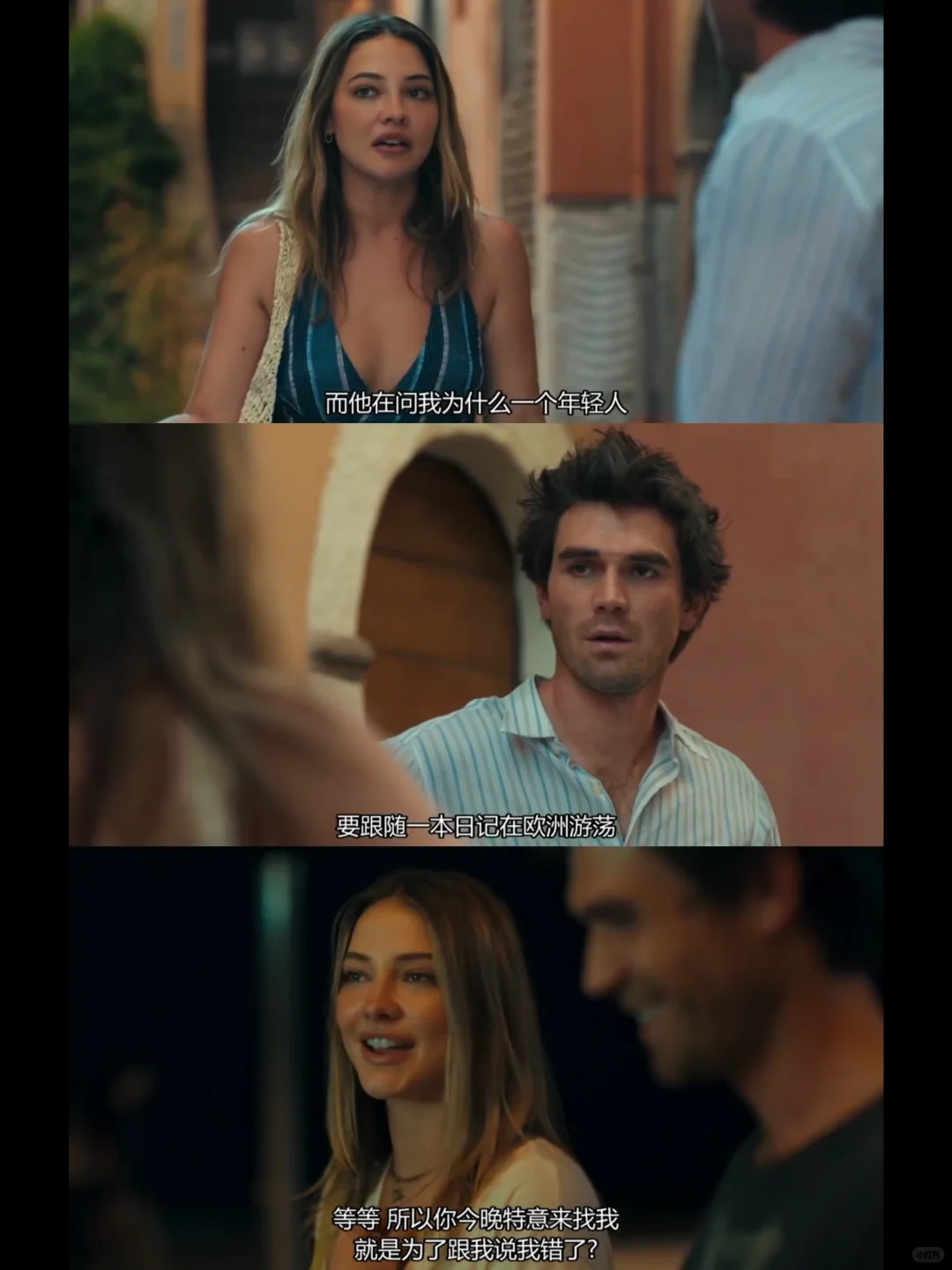 新片速递｜美国爱情旅行电影