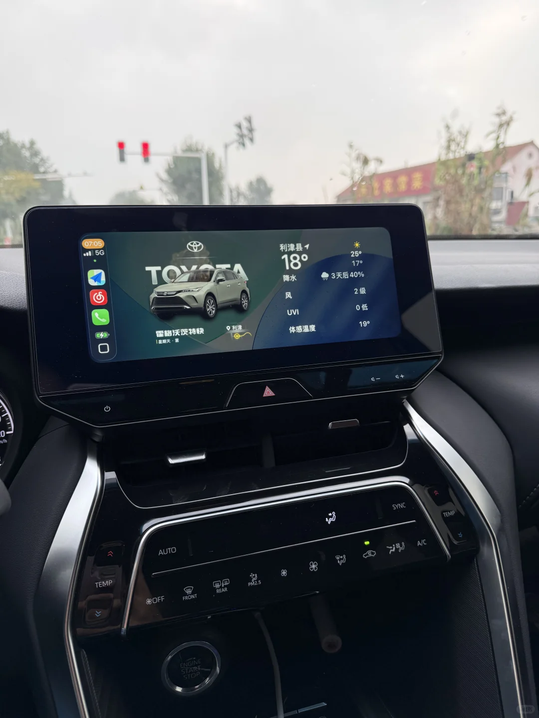 凌放iOS.26的新版CarPlay 小组件设置教程