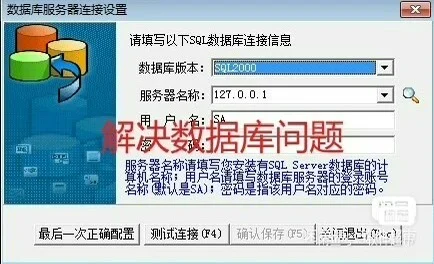 美萍软件售后问题