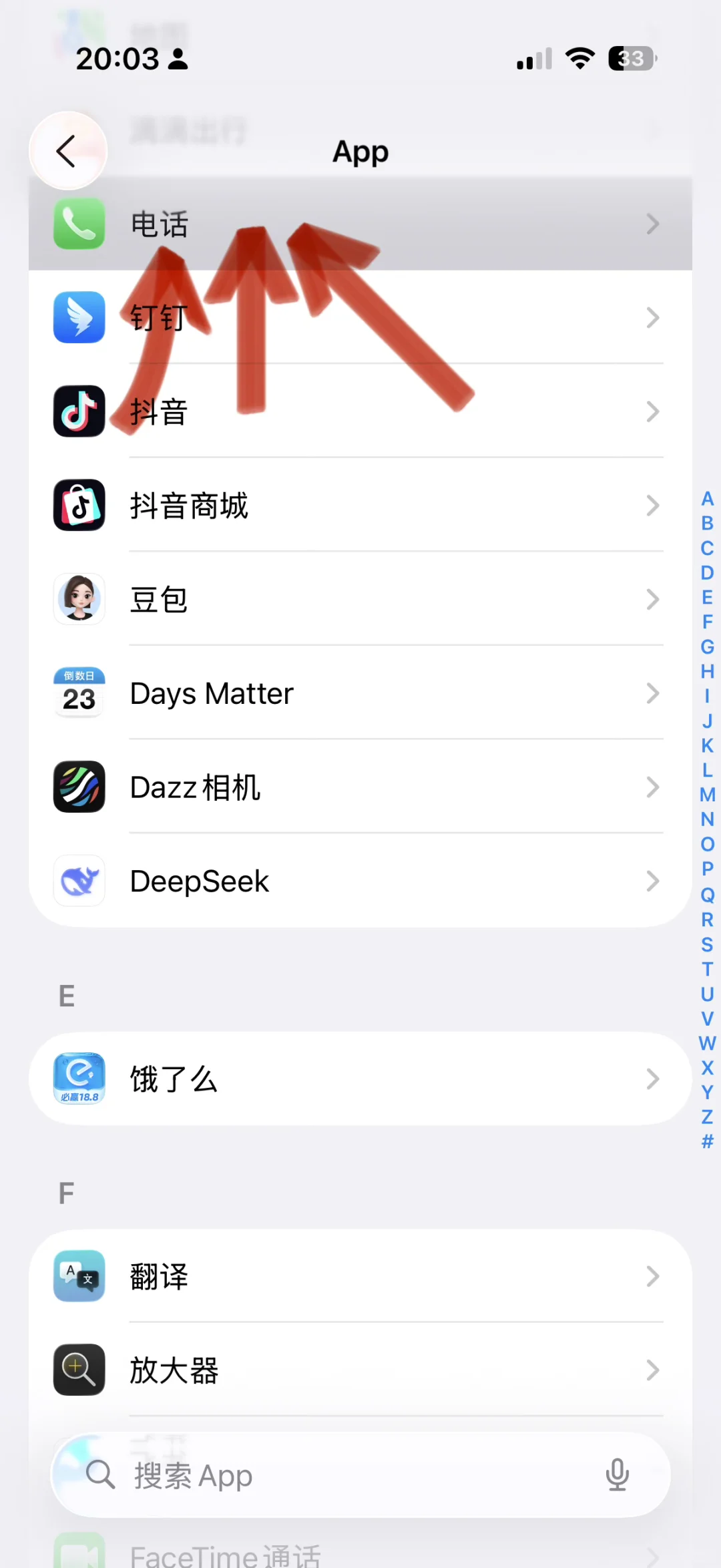 真的服了iOS26了🙈差点以为新手机有毒