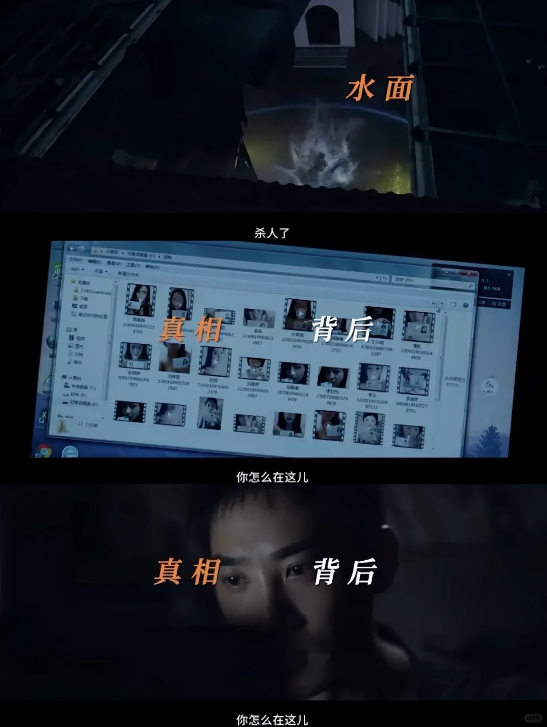 🆘头皮发麻🔥三重反转🔥大尺度太敢拍了