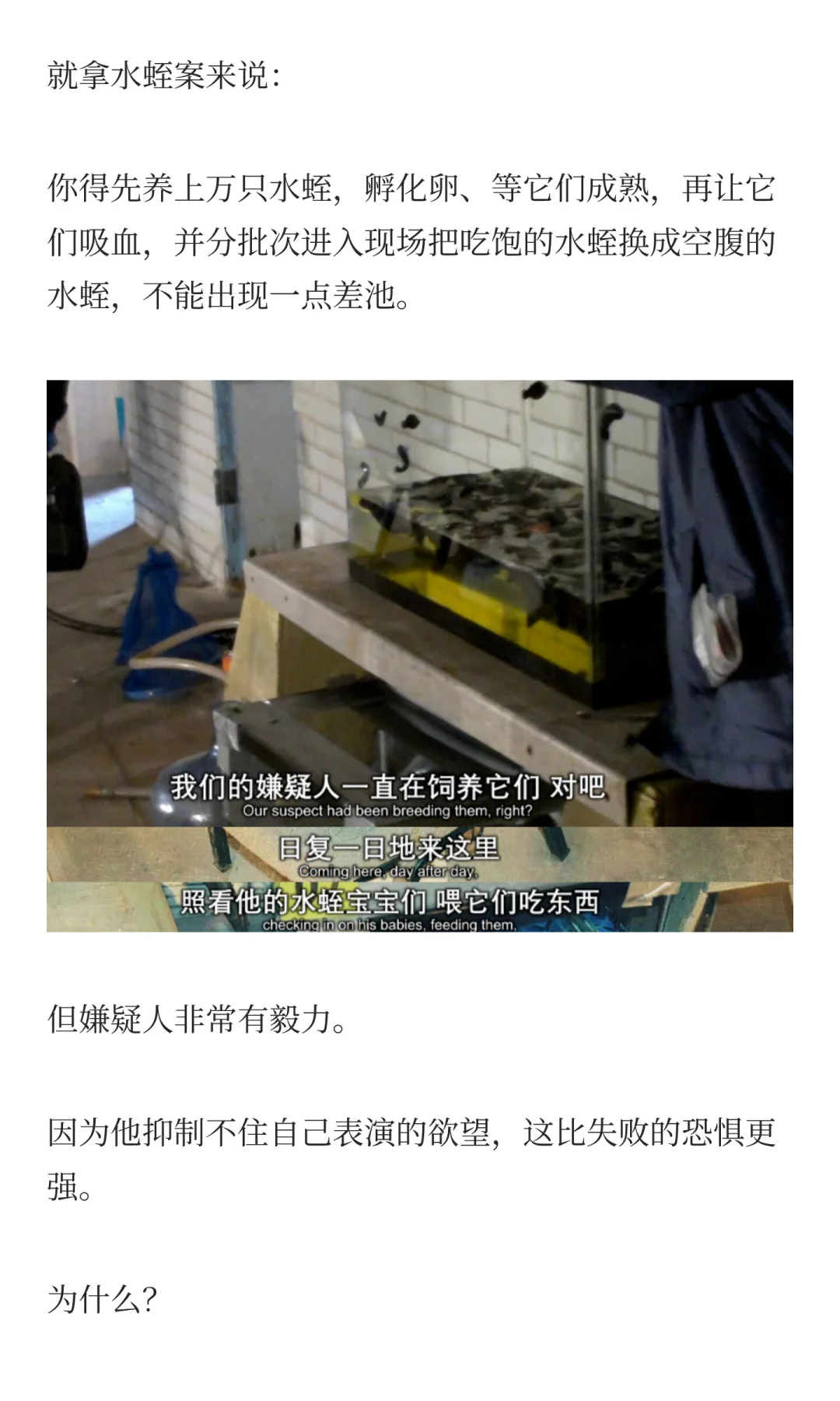 恐怖片要吓人还是得这么拍🩸