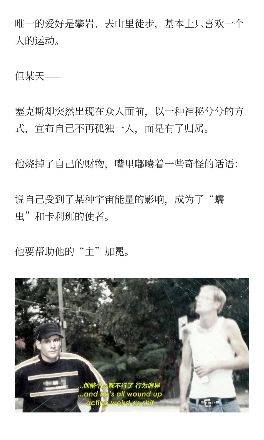 恐怖片要吓人还是得这么拍🩸