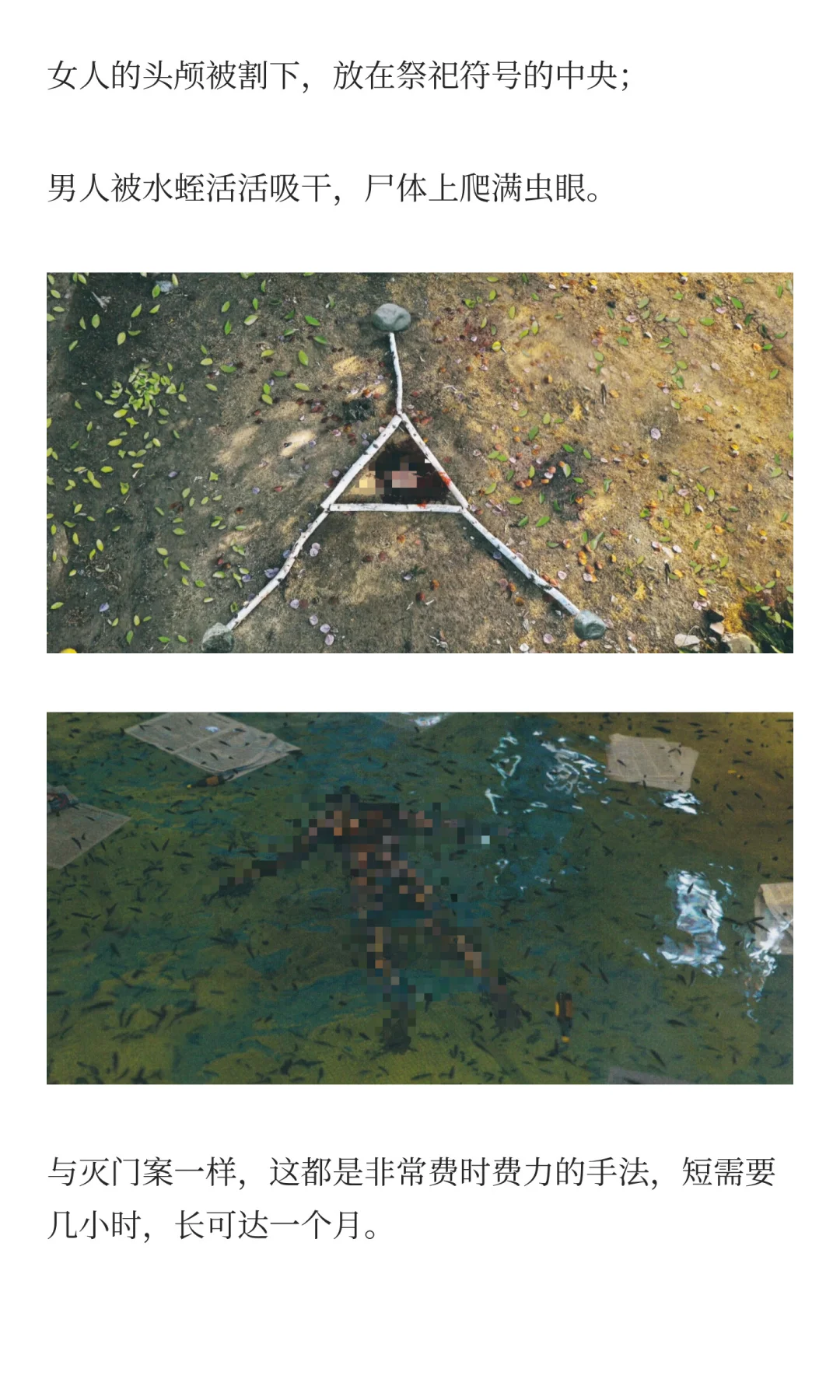 恐怖片要吓人还是得这么拍🩸