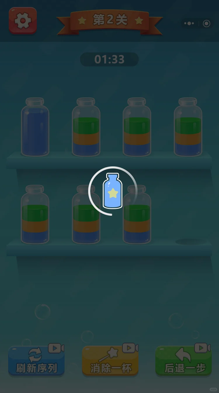 分享一组之前做的的小游戏UI设计