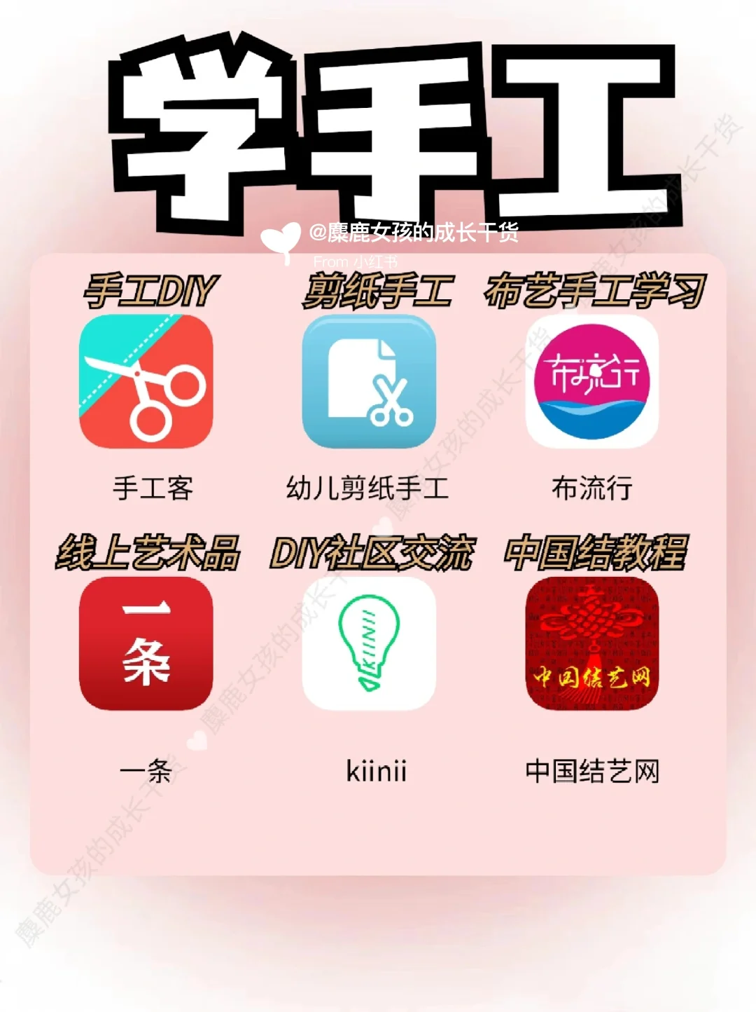 拒绝平庸❗54个自学才艺APP | 硬核又好用
