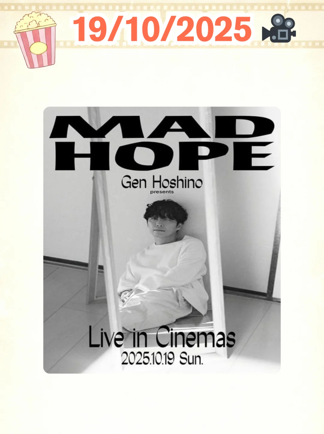 🇲🇾 10月看什么电影~