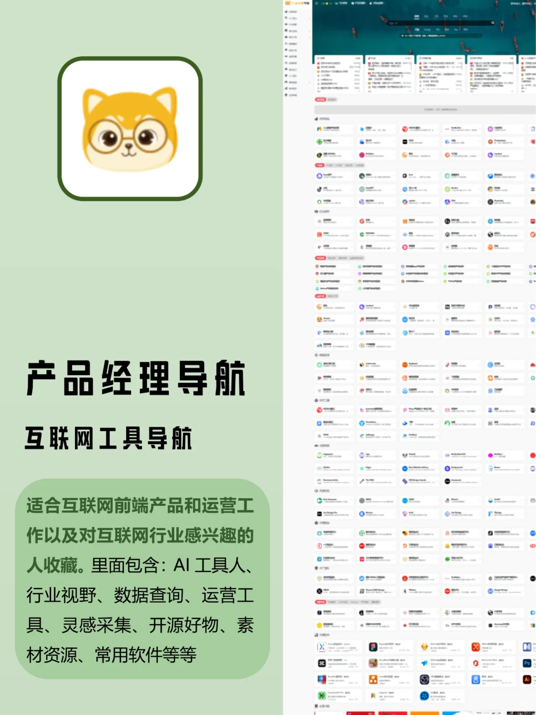 99%的人都不知道这些资源渠道！