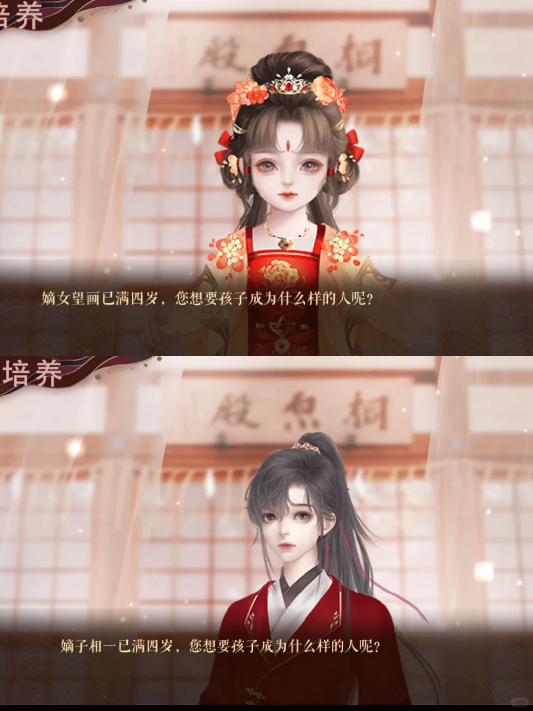 生不完！根本生不完！主母的命也是命啊！