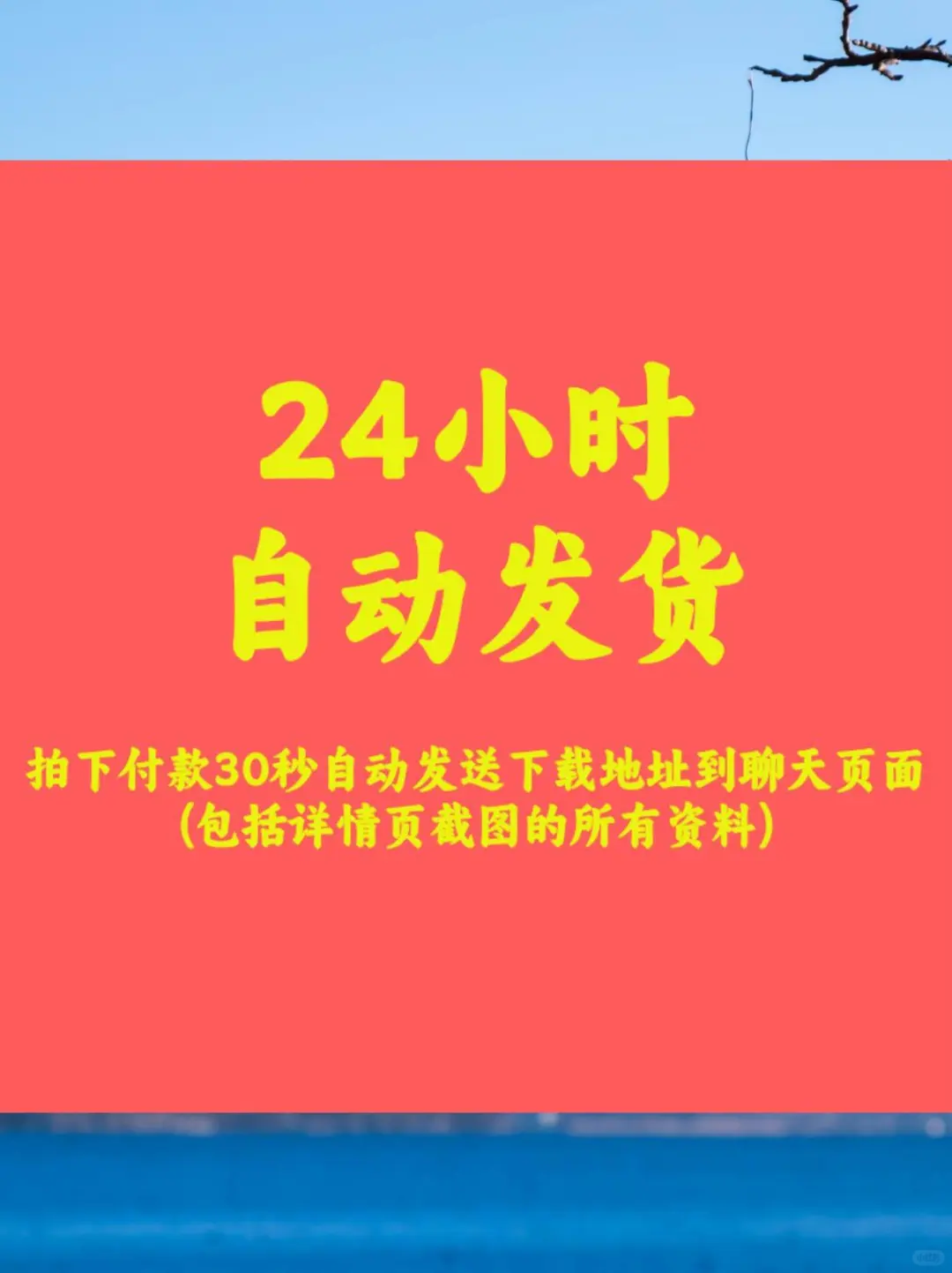 原神辅助脚本，日入100超简单操作🎀