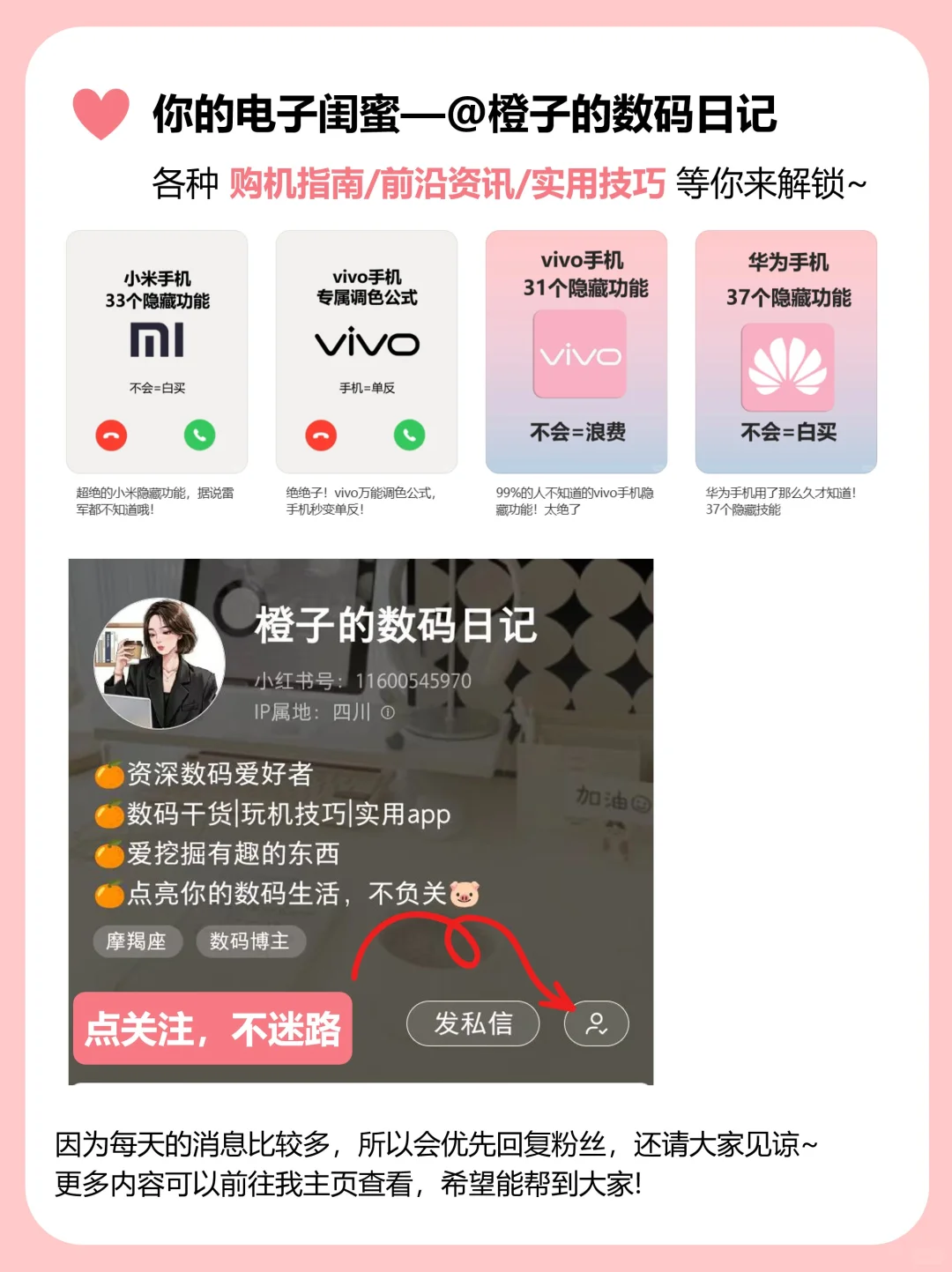 拯救心情！小米手机专属解压模式！压力拜拜