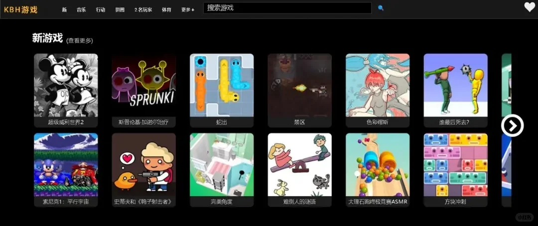 十个免费在线游戏平台推荐,点开即玩!!