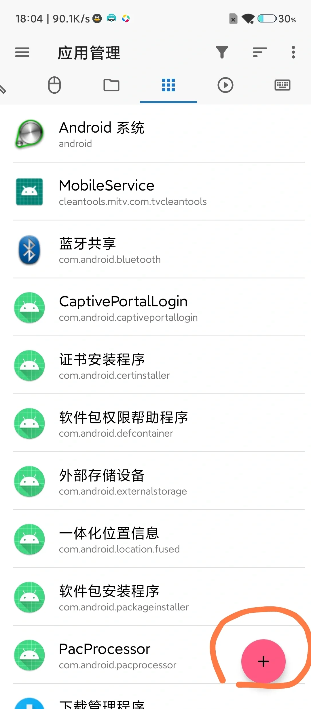 小米电视通过adb安装软件教程