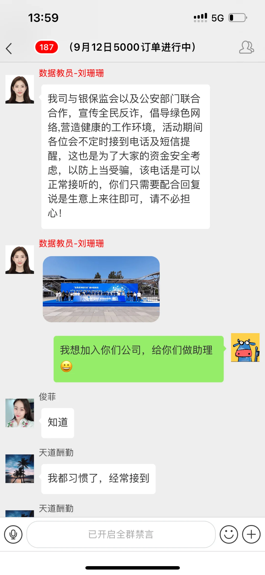 我做了一个兼职，第三天赚了1000多真好啊