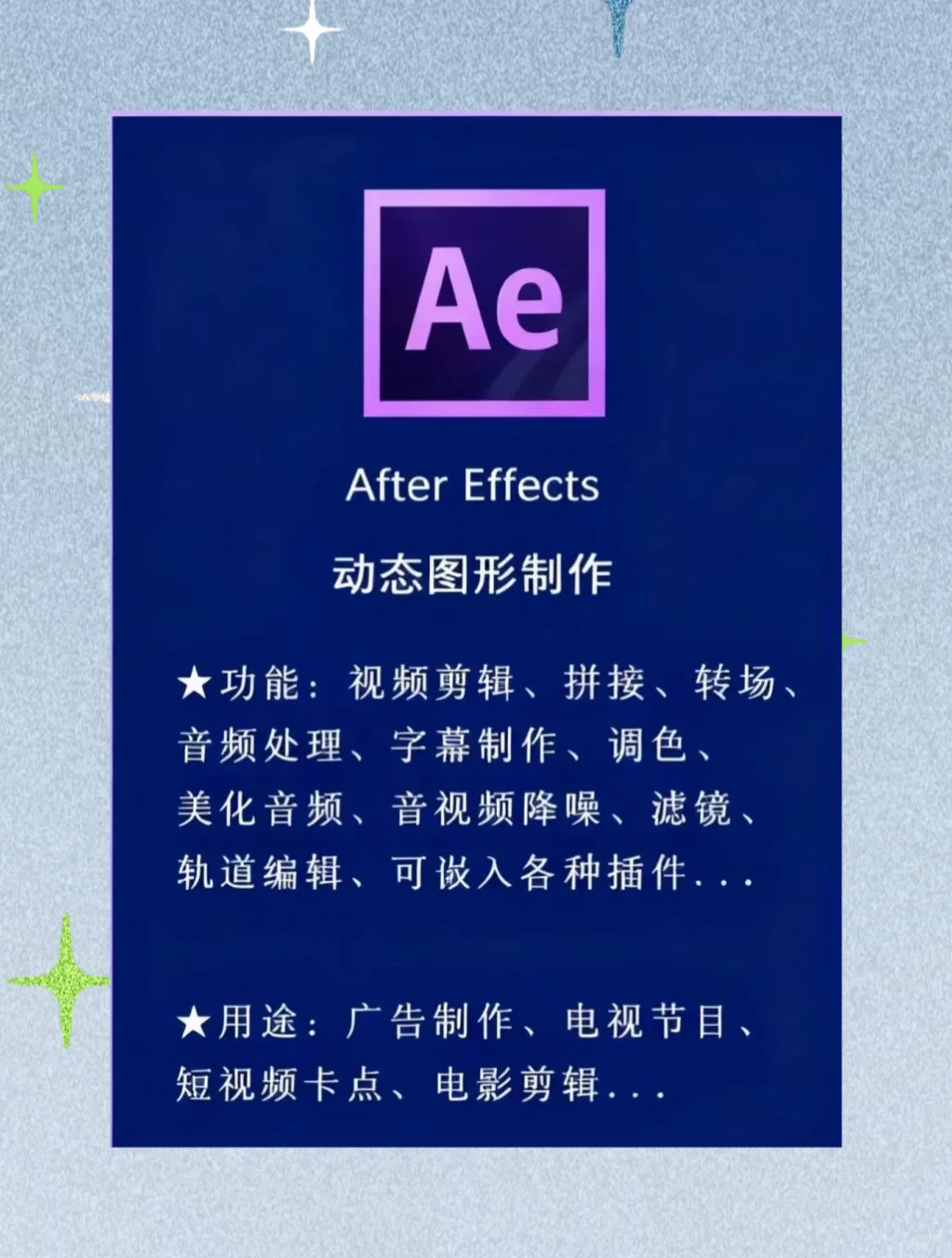 【软件全家桶】大学生不求人系列（附安装教程）