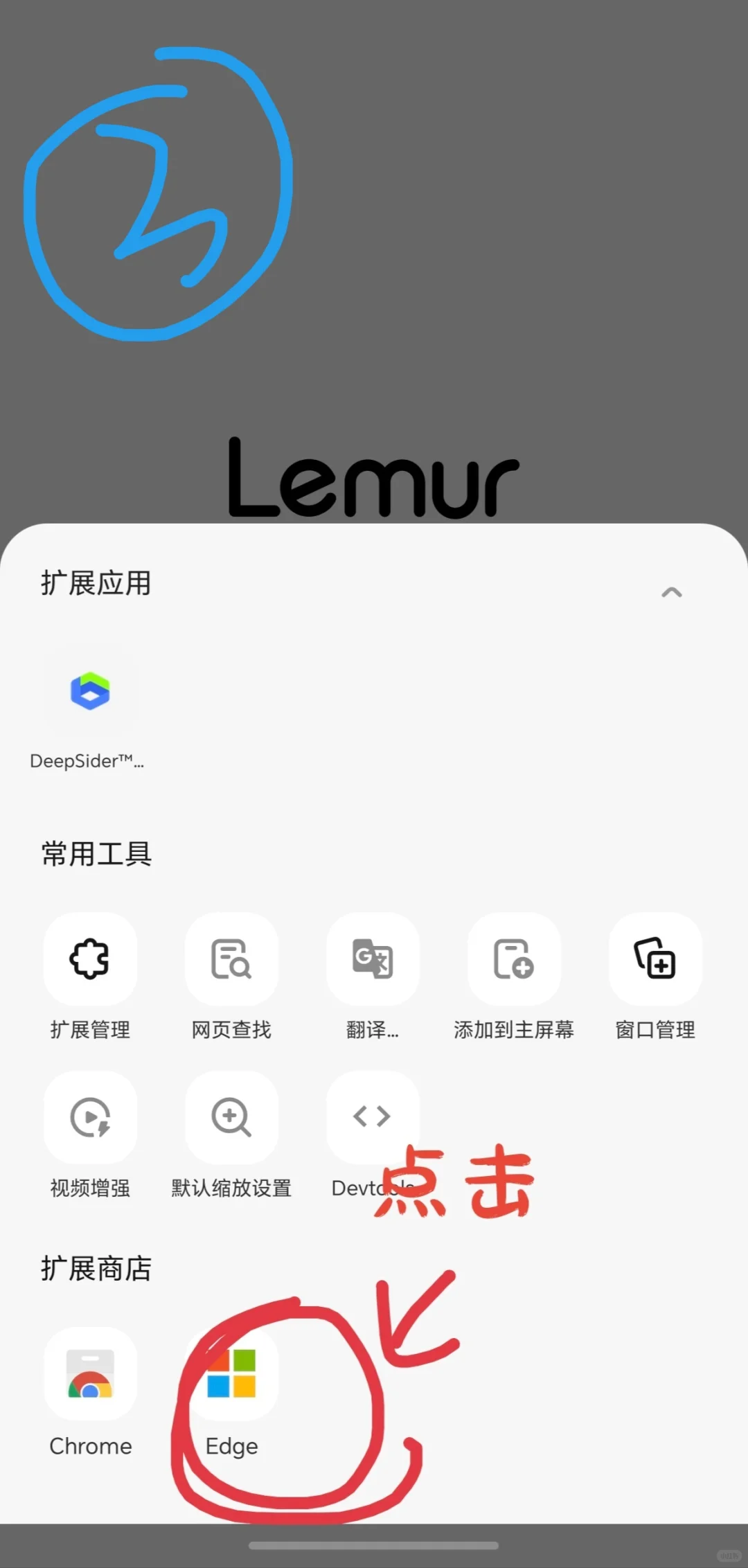 一个浏览器插件就能使用全球顶级AI大模型