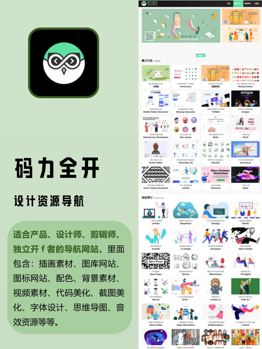 99%的人都不知道这些资源渠道！