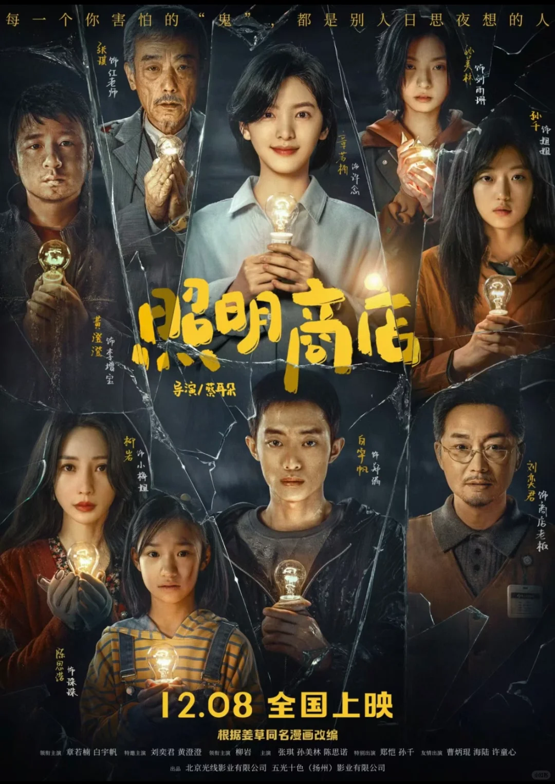 后劲真的很大 看完泪崩