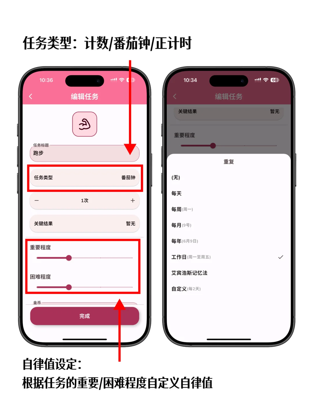安卓版本上线啦！被催更N遍的我，终于交卷了！