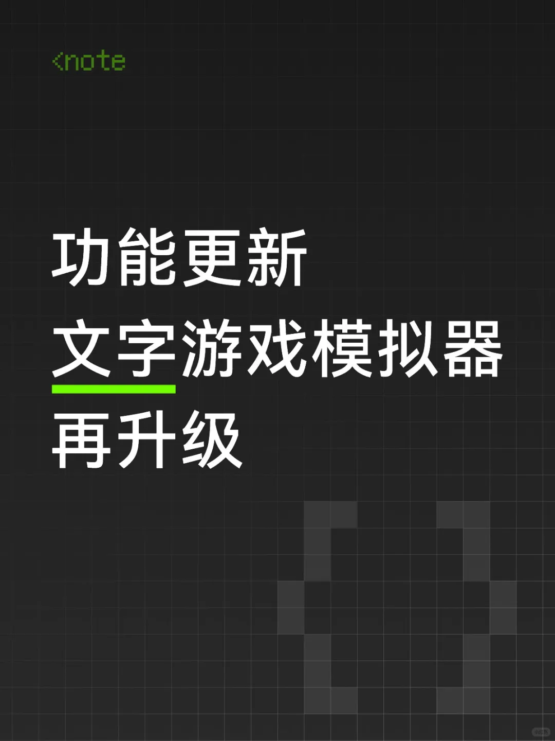 哈皮更新了这些功能 文游宝子们满足了吗？