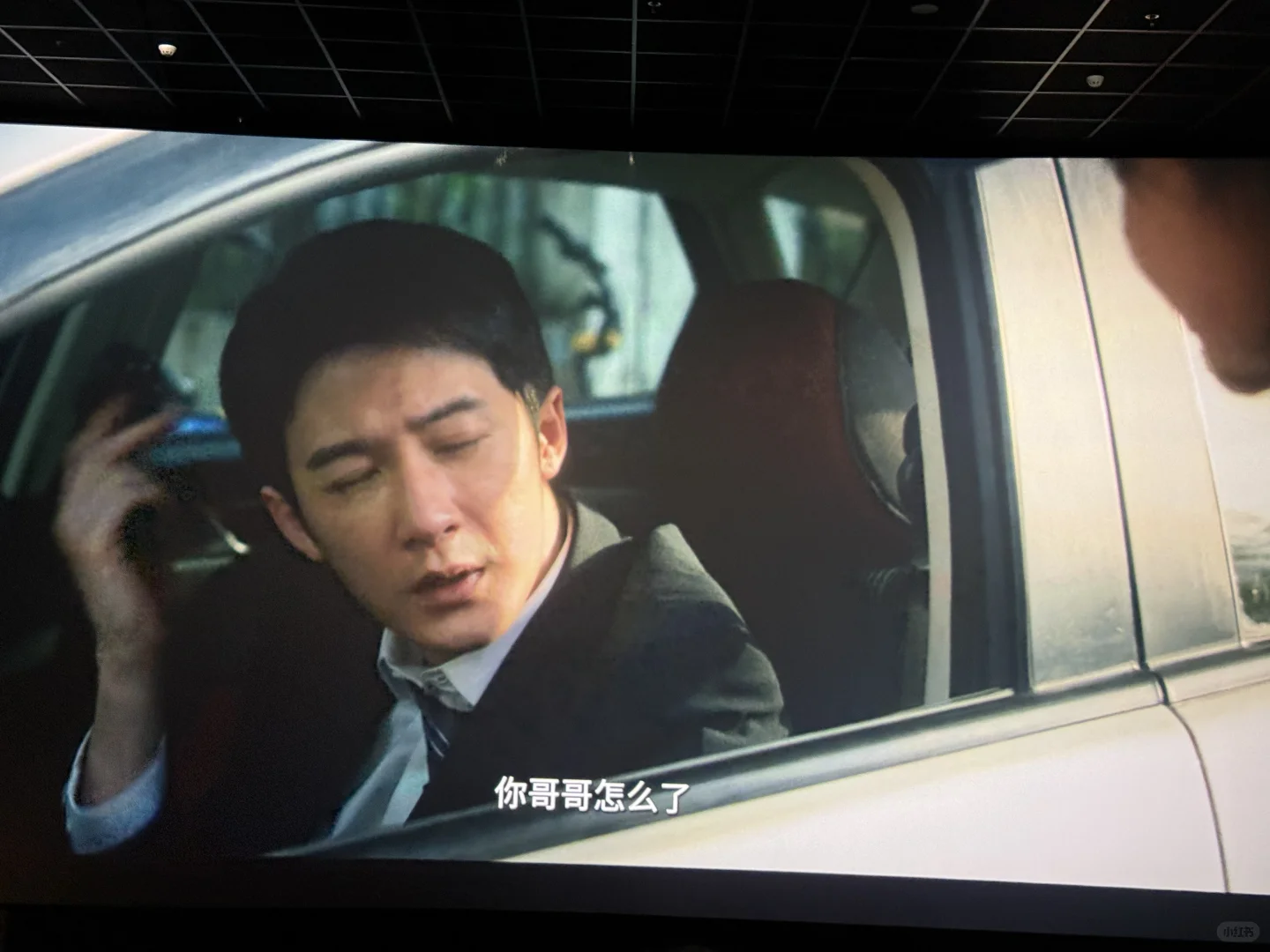 推荐檀健次新作电影《震耳欲聋》