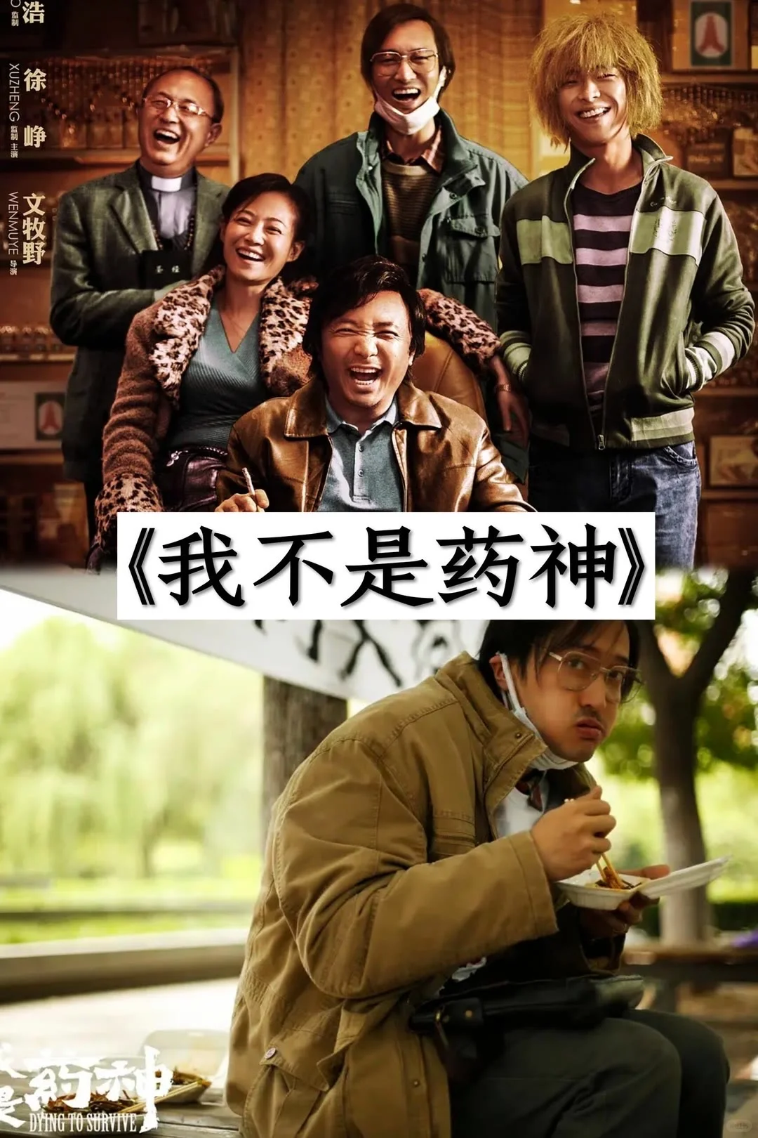 根据真实事件改编的电影❗️❗️你看过几部