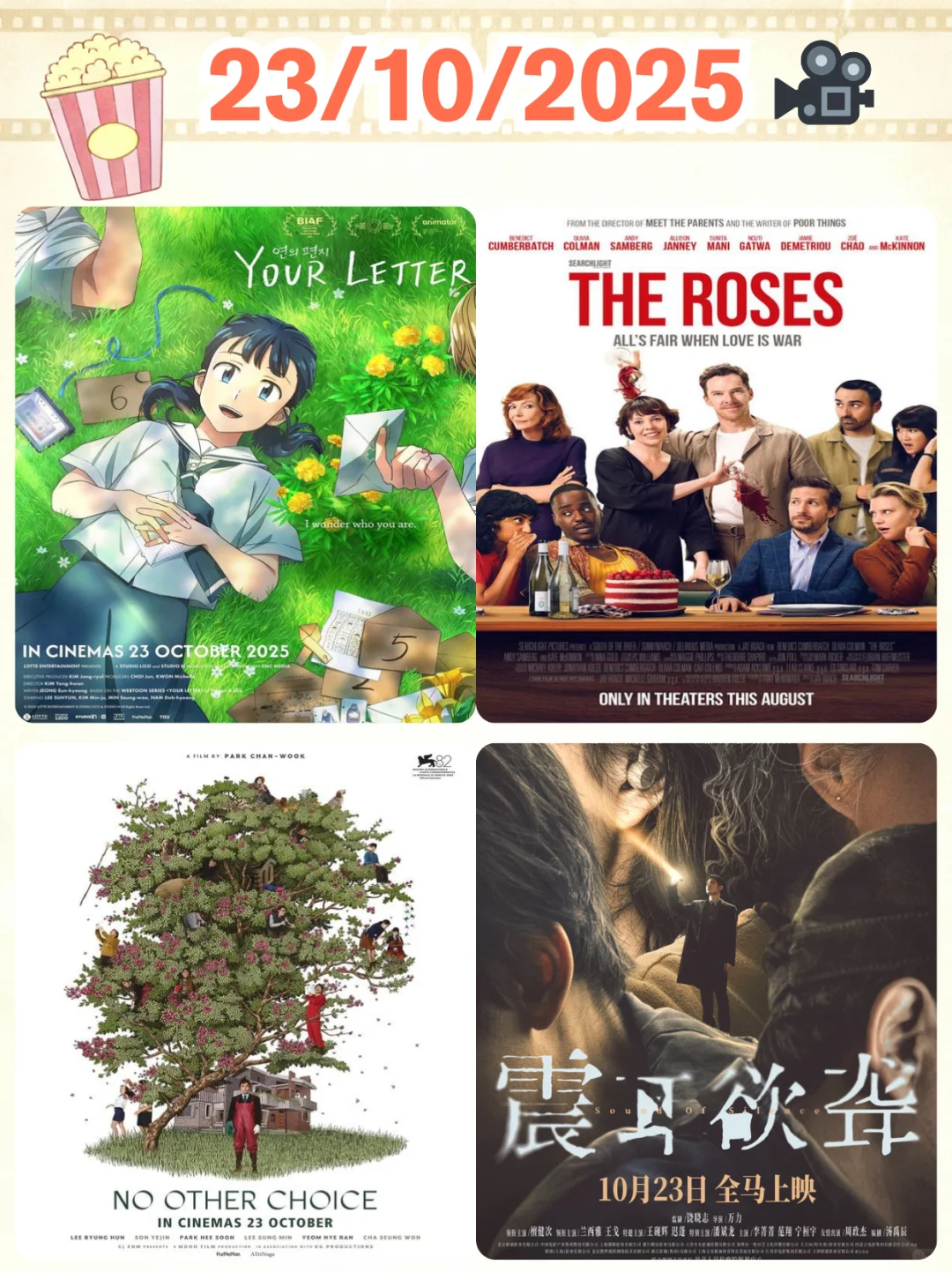 🇲🇾 10月看什么电影~