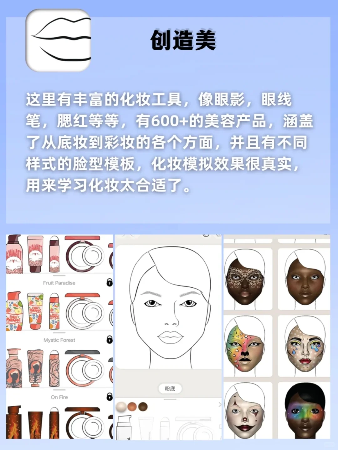 奇奇怪怪却超实用的5个宝藏APP你用过几个？