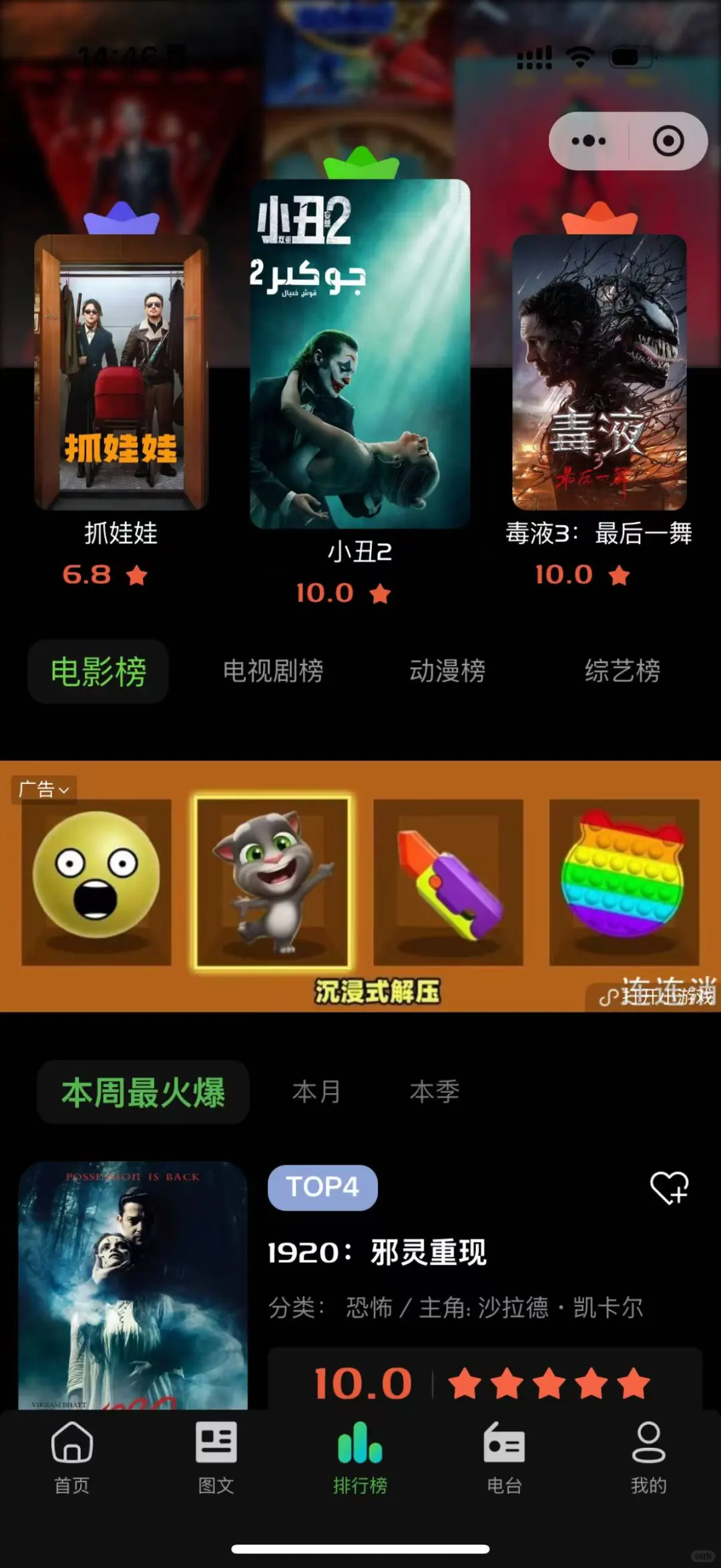 短剧小程序+H5+APP开源源码海外短剧系统开发