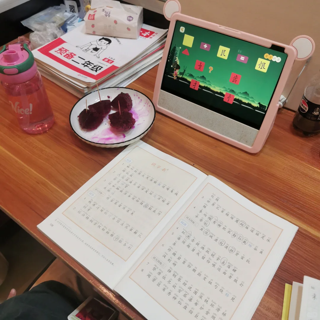 一升二，识字游戏！