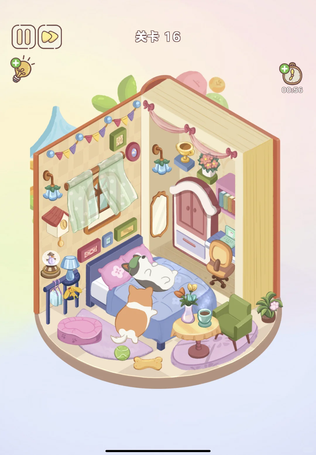 《整理来解压》关卡1-22💡