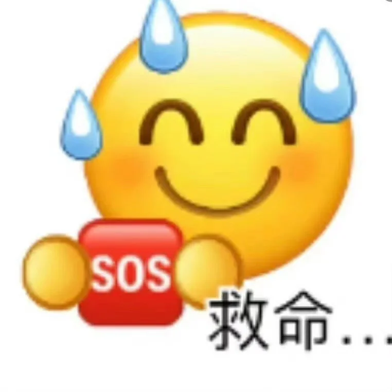 救救电商财务人员吧