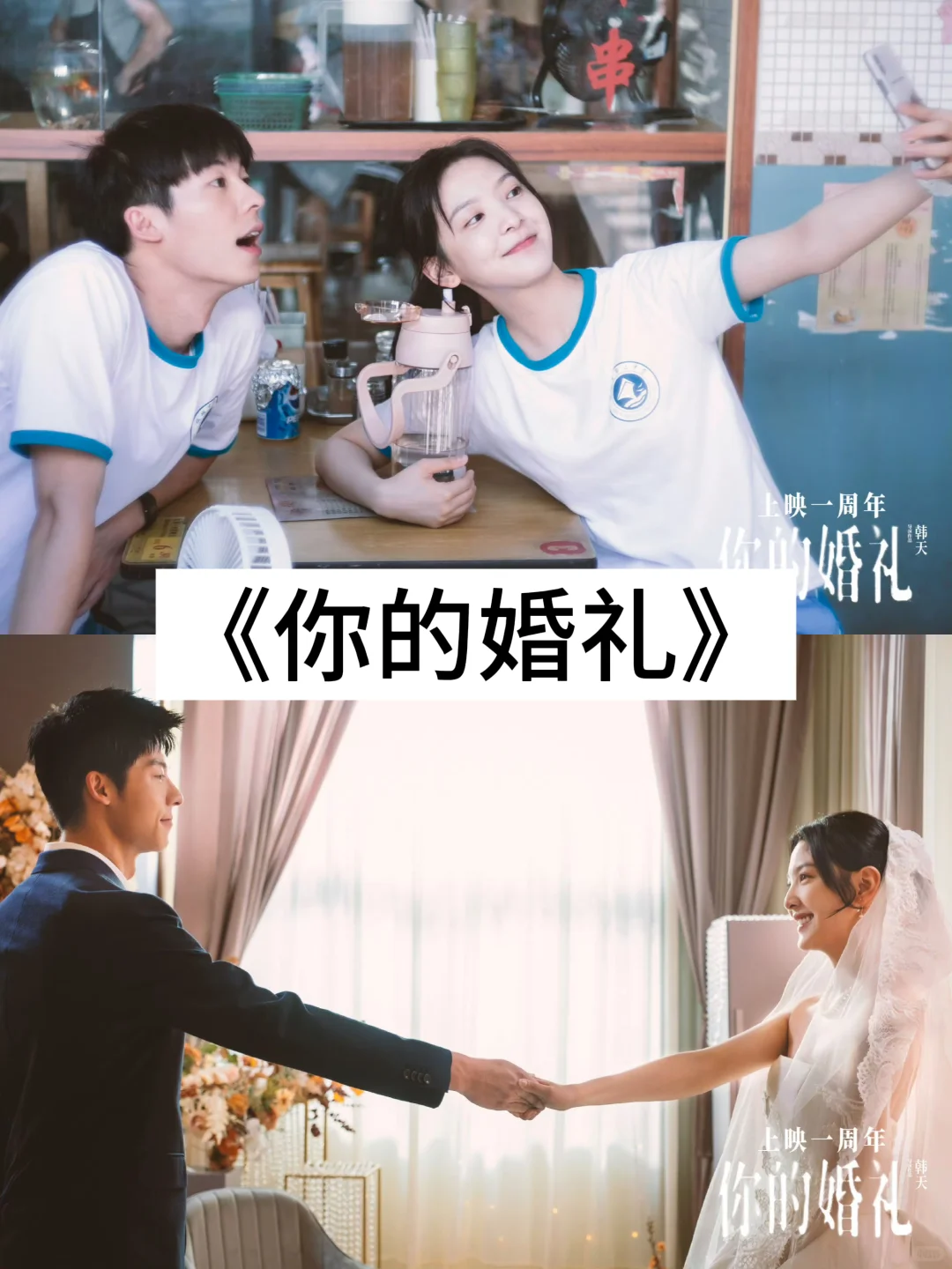 青春电影大放送！七部佳作唤醒你的年少回忆